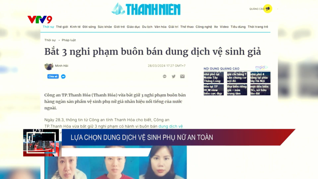 Thị trường dung dịch vệ sinh đang diễn biến phức tạp vì hàng giả tràn lan.